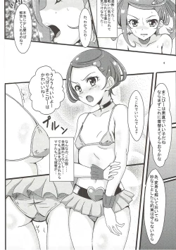 Page 5 of Sword Break