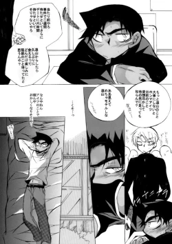 Page 10 of Lovers,eternal bonds