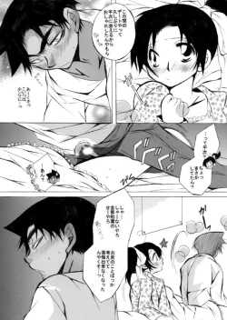 Page 19 of Lovers,eternal bonds