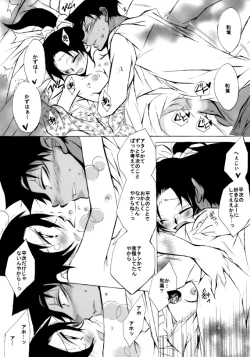 Page 28 of Lovers,eternal bonds