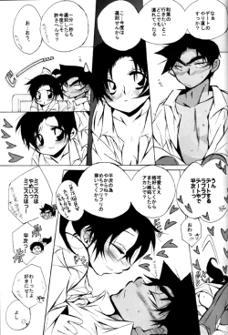 Page 35 of Lovers,eternal bonds