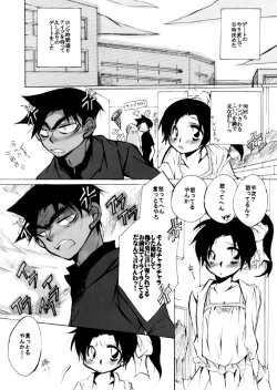 Page 36 of Lovers,eternal bonds