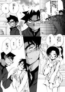 Page 40 of Lovers,eternal bonds