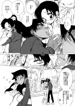 Page 41 of Lovers,eternal bonds