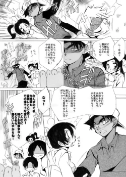 Page 7 of Lovers,eternal bonds