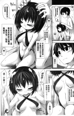 Page 154 of Clever? Solution