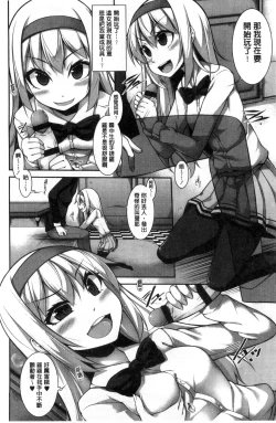 Page 15 of Clever? Solution