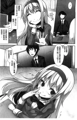 Page 8 of Clever? Solution