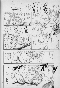 Page 35 of Mawari Meguru