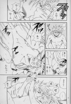 Page 36 of Mawari Meguru