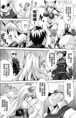 Page 135 of Bitch Harem