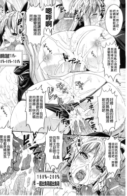 Page 147 of Bitch Harem