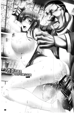 Page 129 of Kotoko wa Isshou Yokkyuu Fuman