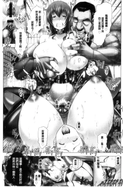 Page 185 of Kotoko wa Isshou Yokkyuu Fuman