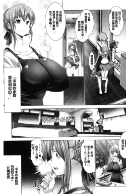 Page 47 of Kotoko wa Isshou Yokkyuu Fuman