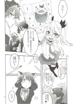 Page 11 of Can't stop PUSSYS!!