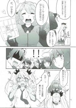 Page 12 of Can't stop PUSSYS!!