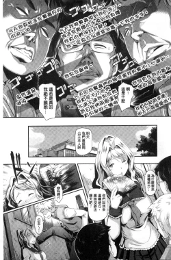 Page 29 of Renai Yuugu