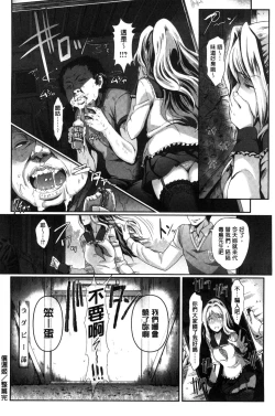 Page 46 of Renai Yuugu