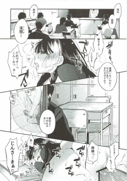 Page 2 of Sango to Momoiro no Sekai