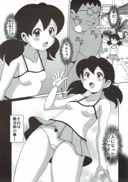 Page 4 of Shizukamon