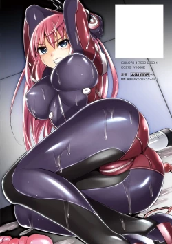 Page 2 of Haiboku Shoujo