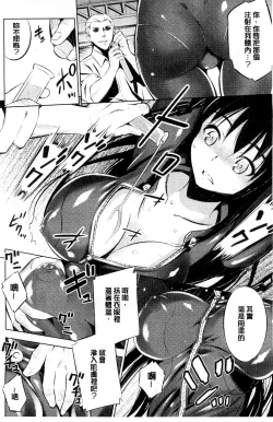 Page 34 of Haiboku Shoujo