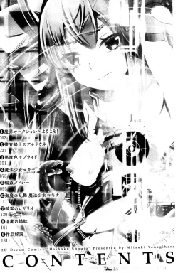 Page 4 of Haiboku Shoujo