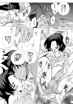 Page 23 of Love sick Lovers