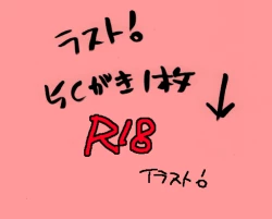 Page 44 of Love sick Lovers