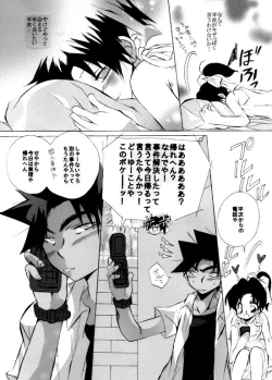 Page 5 of Love sick Lovers