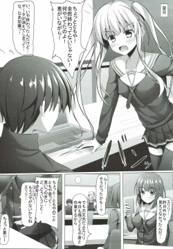 Page 24 of Saenai Main Heroine no H na Yuuwaku