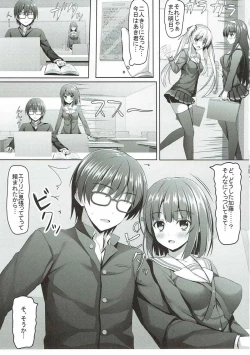 Page 4 of Saenai Main Heroine no H na Yuuwaku