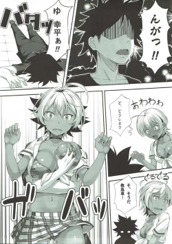 Page 9 of Namaniku Full Course