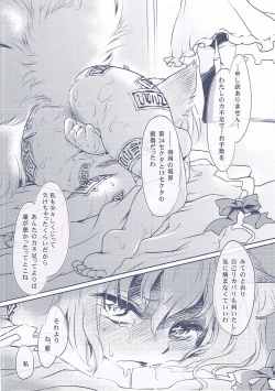 Page 15 of Sweet Punishers