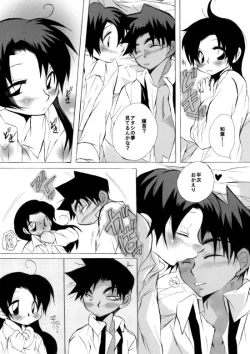 Page 13 of HK*love life 6