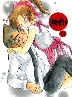Page 1 of HK*love life 6