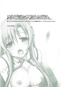 Page 3 of Sword Art Love Life