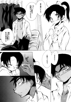 Page 22 of 2417。★06