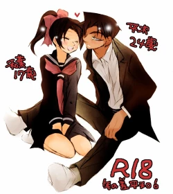 Page 2 of 2417。★06