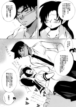 Page 50 of 2417。★06