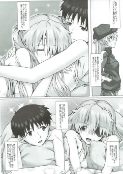 Page 14 of Mou Ichido Happy Birthday o Kimi ni