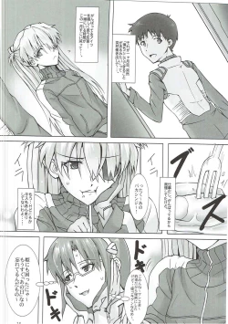 Page 15 of Mou Ichido Happy Birthday o Kimi ni