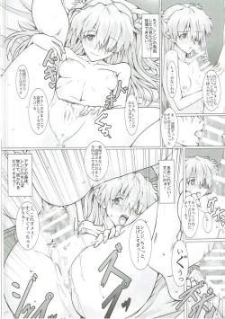 Page 3 of Mou Ichido Happy Birthday o Kimi ni