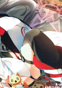 Page 22 of Aka-bako Kuusou 2