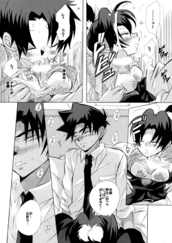 Page 37 of HK*love life 4