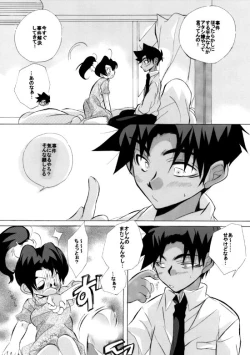 Page 41 of HK*love life 4