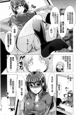 Page 27 of Kochira Hitozuma Onayami Soudanjo | 這裡是人妻的煩惱諮詢所
