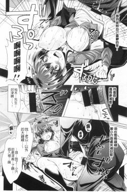 Page 32 of Kochira Hitozuma Onayami Soudanjo | 這裡是人妻的煩惱諮詢所