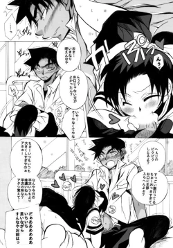 Page 31 of wedding love